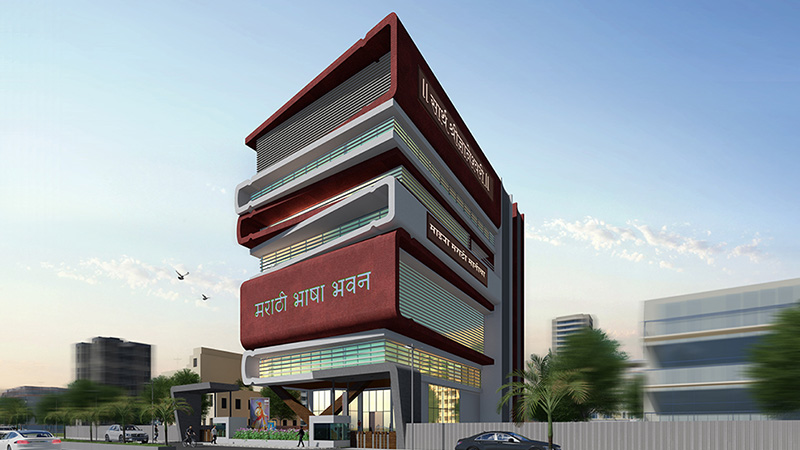Marathi Bhasha Bhavan